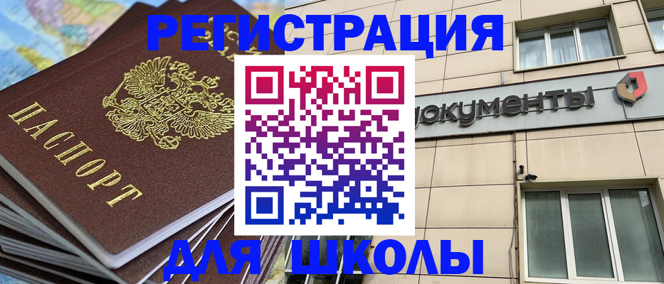 прописка гарантия в Петушках